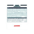 Janome Memory Craft 6700P avec Table d'Extension (60 x 40cm) + Lot d'Accessoires | Garantie 10 ans | en stock !
